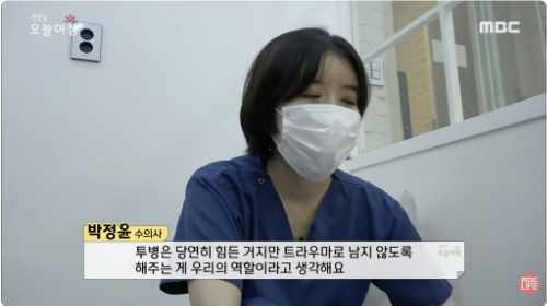 MBC 생방송 오늘아침 출연