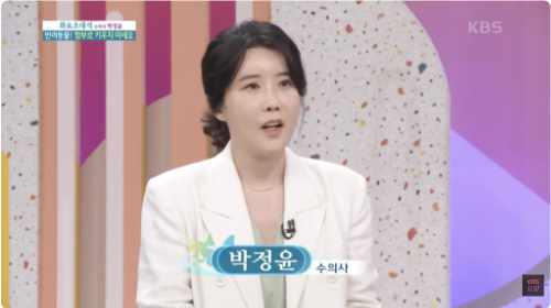 KBS 아침마당 출연